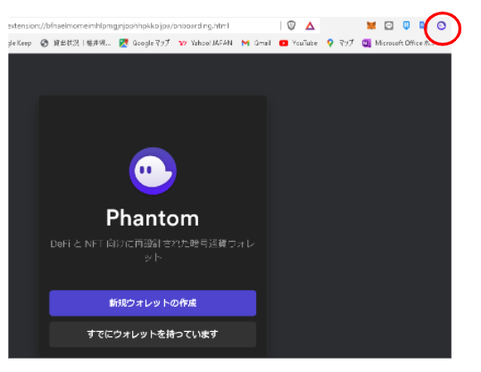 how-to-use-Phantom2