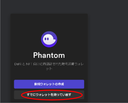 how-to-use-Phantom3