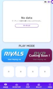 キャプテン翼RAIVALS始め方8